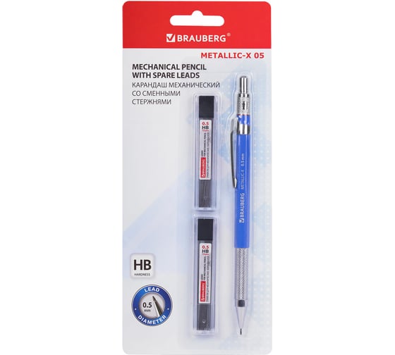 Механический карандаш BRAUBERG 0.5 мм + грифели, Hb, 24 шт., Metallic-x 05, металлические детали 181965