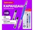Механический карандаш BRAUBERG 0.5 мм + грифели, Hb, 24 шт., Metallic-x 05, металлические детали 181965 2