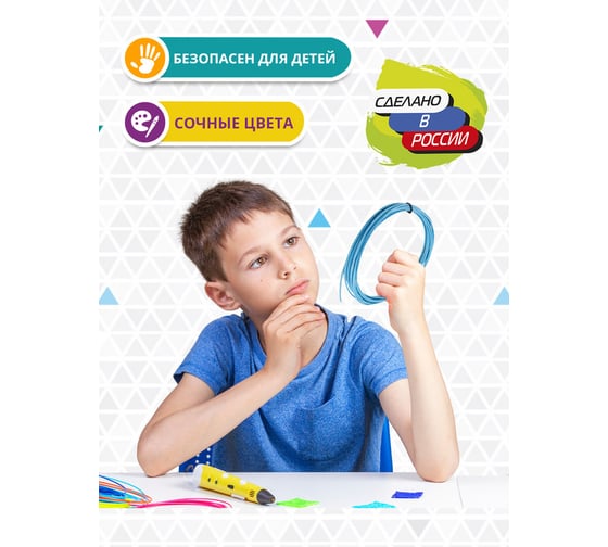 Пластик для 3д ручки Funtasy petg, 10 метров, цвет голубой PETG-10M-BM