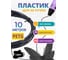 Пластик для 3д ручки Funtasy petg, 10 метров, цвет черный PETG-10M-BK 2