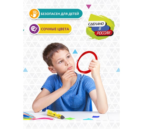 Пластик для 3д ручки Funtasy petg, 10 метров, цвет красный PETG-10M-RD