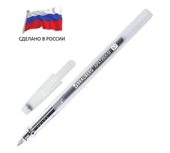 Гелевая ручка BRAUBERG Россия Арктика-м, черная, тонированный корпус, узел 0.7 мм, линия письма 0.5 мм 143958