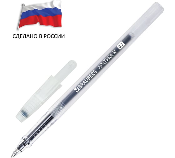 Гелевая ручка BRAUBERG Россия Арктика-м, синяя, тонированный корпус, узел 0.7 мм, линия письма 0.5 мм 143957
