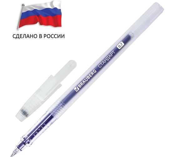 КОМПЛЕКТ 12 шт. Ручка гелевая РОССИЯ "СТАНДАРТ" BRAUBERG СИНЯЯ, корпус тонированный, 0,7 мм, линия 0,5 мм 143957