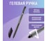 Гелевая ручка Extra Glide Gel BRAUBERG, черная, трехгранная, игольчатый наконечник 0.7 мм, линия 0.5 мм 12 шт 144077 3