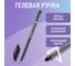 Гелевая ручка Extra Glide Gel BRAUBERG, черная, трехгранная, игольчатый наконечник 0.7 мм, линия 0.5 мм 12 шт 144077 1