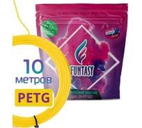 Пластик для 3д ручки Funtasy petg, 10 метров, цвет желтый PETG-10M-YL