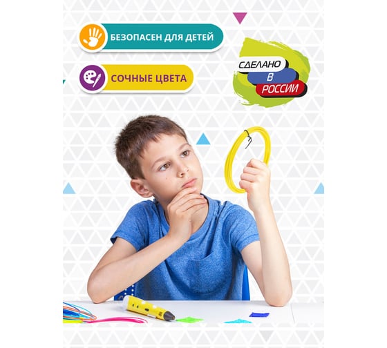 Пластик для 3д ручки Funtasy petg, 10 метров, цвет желтый PETG-10M-YL