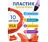 Пластик для 3д ручки Funtasy pla, 10 метров, цвет оранжевый PLA-10M-OR 2