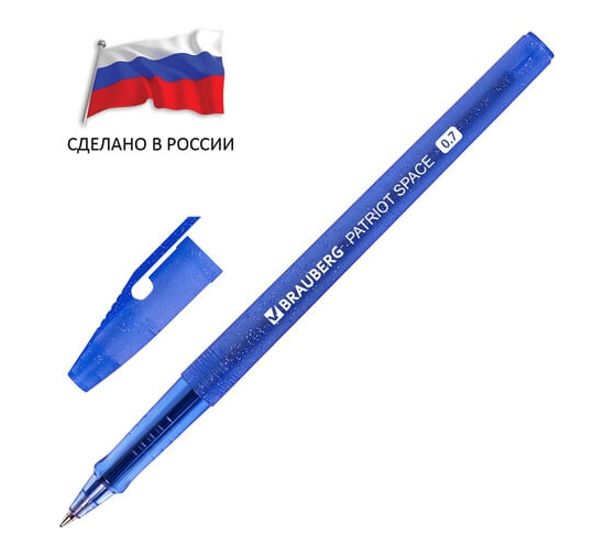 Шариковая ручка BRAUBERG Patriot Space, синяя, корпус синий, узел 0.7 мм, линия письма 0.35 мм 143965
