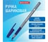 Шариковая ручка с грипом i-STICK Point BRAUBERG, синяя, корпус серый, игольчатый узел 0.7 мм, линия письма 0.35 мм 50 шт 144021 2