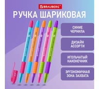 Масляная шариковая ручка BRAUBERG с грипом, Glassy Mix, синяя, корпус ассорти, линия письма 0.35 мм 144106