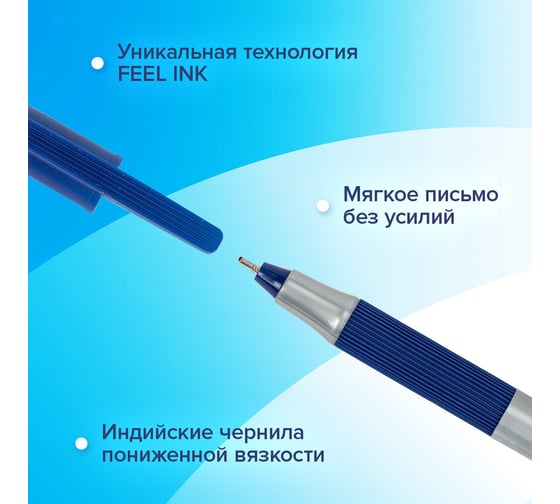 Шариковая ручка BRAUBERG с грипом, i-STICK Point, 20 шт., синяя, линия письма 0.35 мм 144024