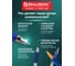 Шариковая ручка BRAUBERG с грипом, i-STICK Point, 20 шт., синяя, линия письма 0.35 мм 144024 7