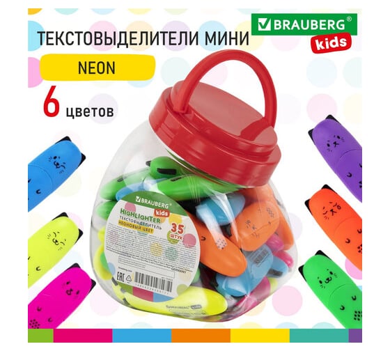Текстовыделитель BRAUBERG мини, Kids Cute Cats Neon, ассорти, 1-5 мм 152433