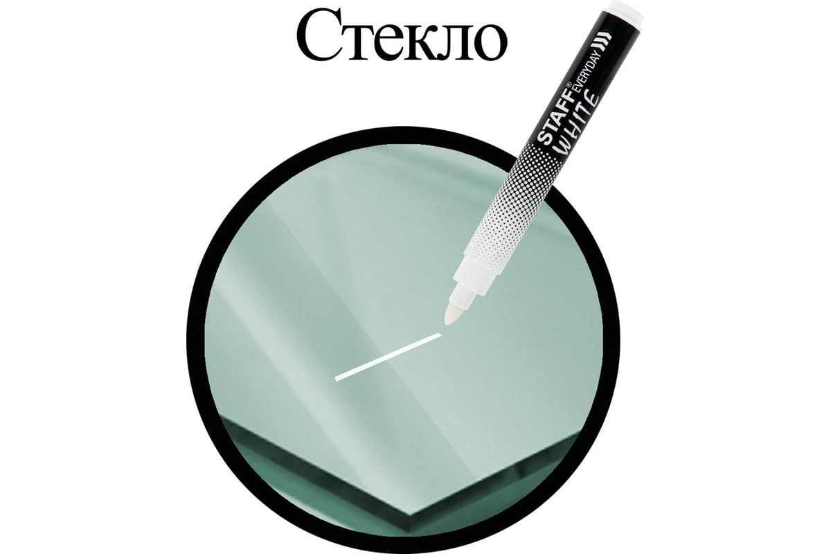 Перманентный маркер STAFF белый, Everyday Pm-200, круглый наконечник 3 ...