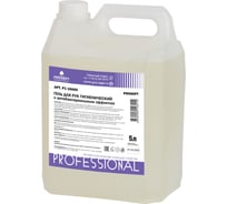 Гель для рук гигиенический с антибактериальным эффектом PROSEPT 5 л P1 10005