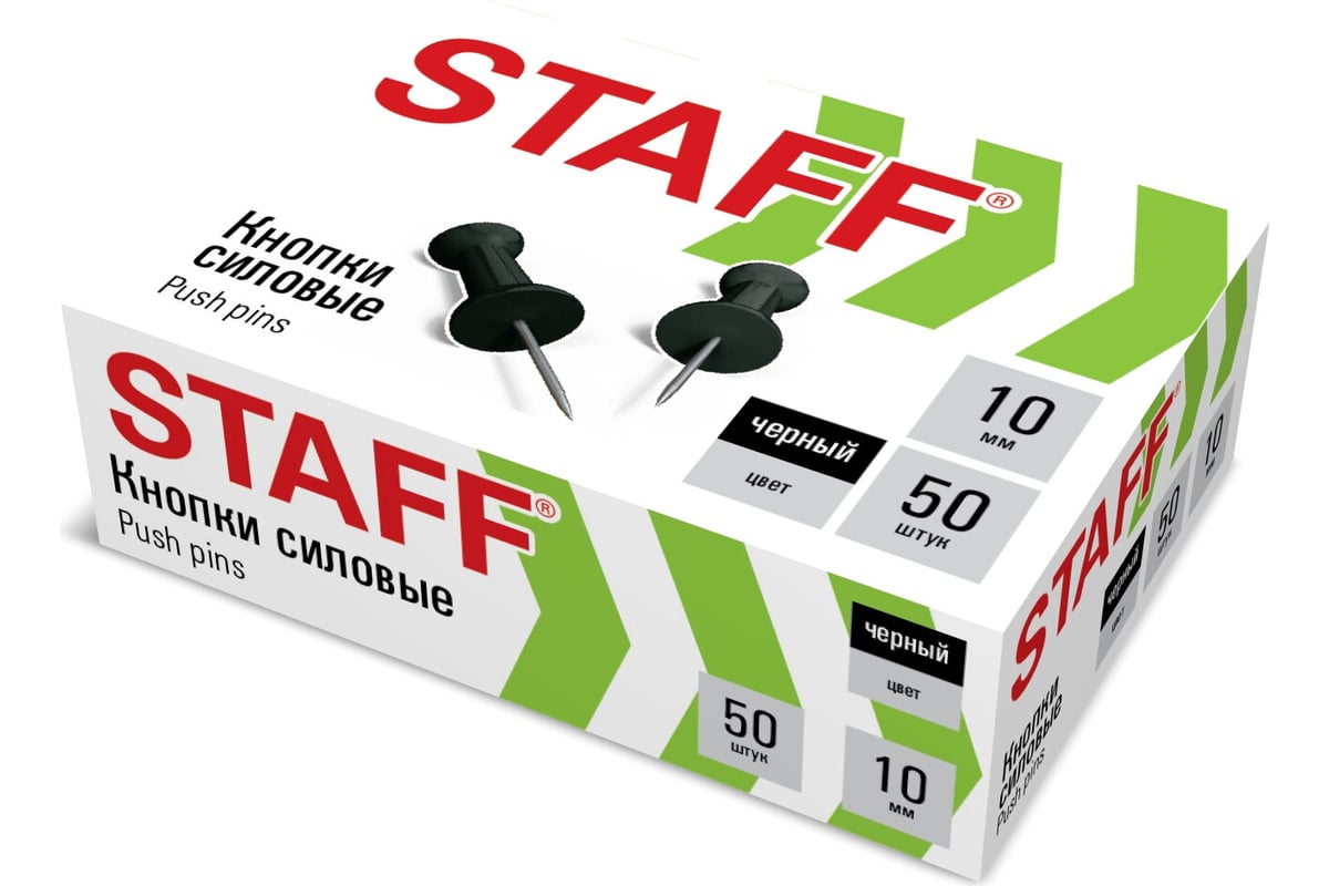 Силовые кнопки-гвоздики STAFF черные, 50 шт. 271320 - выгодная цена ...