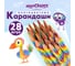 Карандаши с многоцветным грифелем ЮНЛАНДИЯ 28 шт., Magic, ассорти, пластиковая туба 880950 2