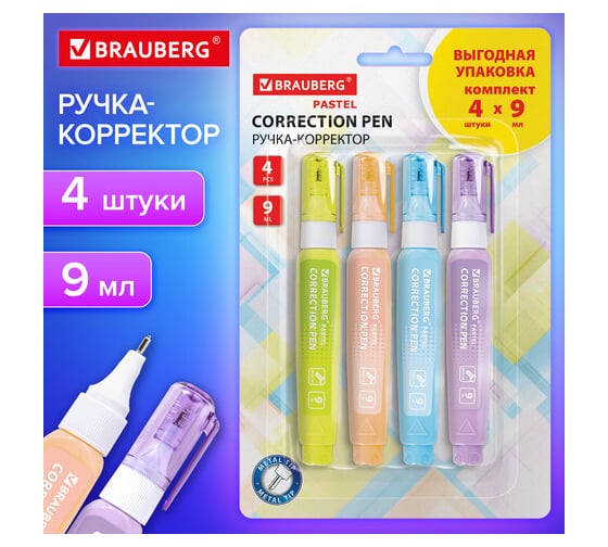 Ручка-корректор BRAUBERG 9 мл, 4 шт., Pastel 271922 1