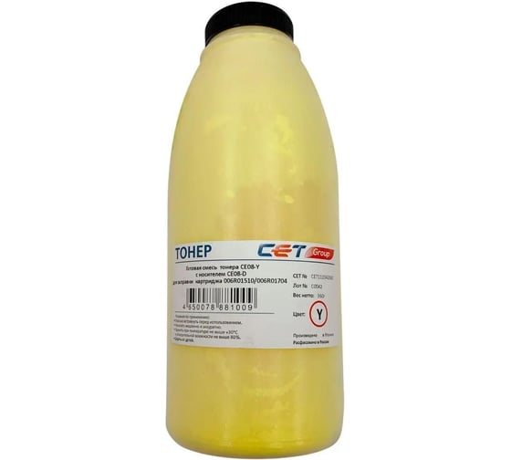 Тонер CET CE08-Y/CE08-D 111042360 желтый, бутылка 360 гр., в комплекте девелопер, Xerox AltaLink C8045 1393931 1