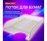 Лоток горизонтальный для бумаг BRAUBERG Standard, 350x253x65 мм, тонированный серый 238348 2