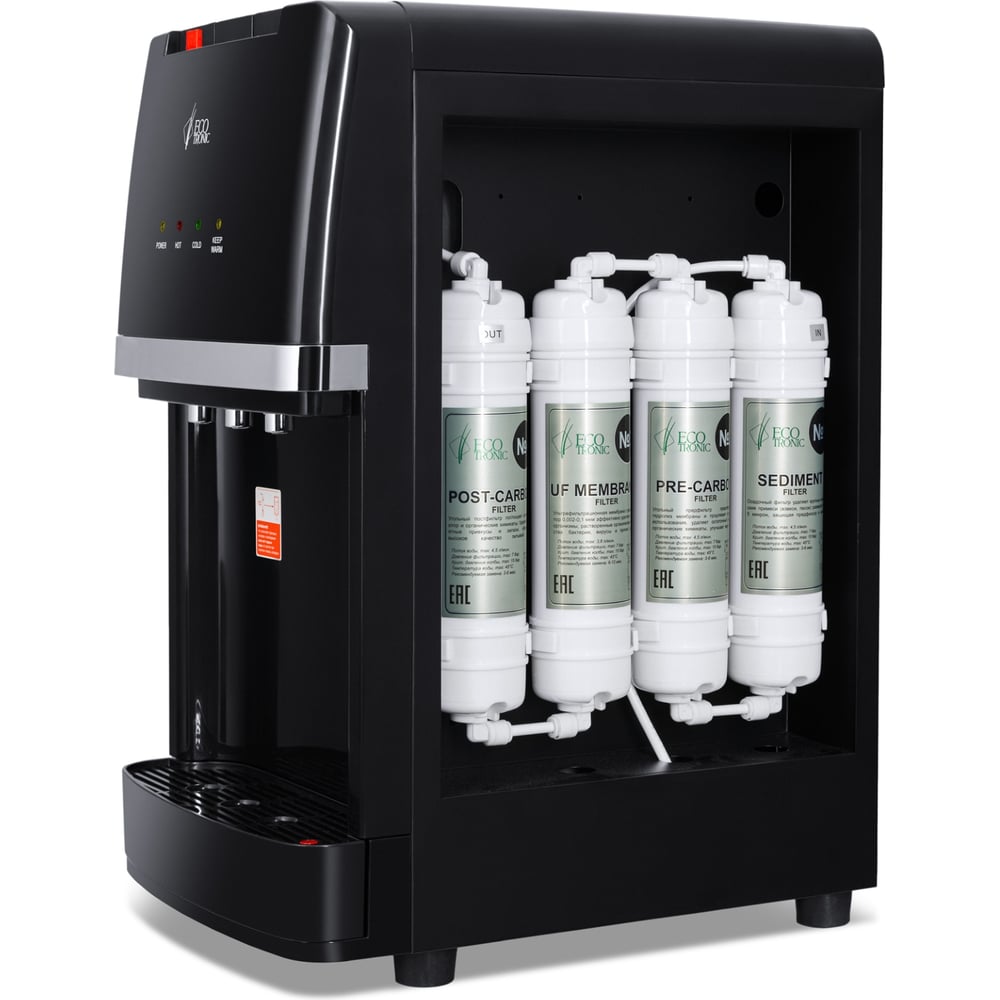 Пурифайер настольный ECOTRONIC A7-U4TE Black 12670 - выгодная цена ...
