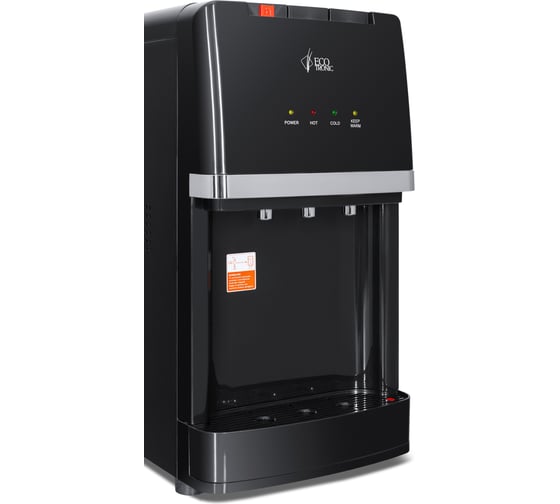 Пурифайер настольный ECOTRONIC A7-U4TE Black 12670