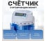 Автоматический счетчик-сортировщик монет DORS CT3010 SYS-040145 4