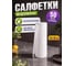 Салфетки влаговпитывающие, рулон 50 шт., 25x25 см, целлюлоза, PERFECTO LINEA 45-002525 ЦГ-0507072090 2