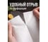 Салфетки влаговпитывающие, рулон 50 шт., 25x25 см, целлюлоза, PERFECTO LINEA 45-002525 ЦГ-0507072090 6
