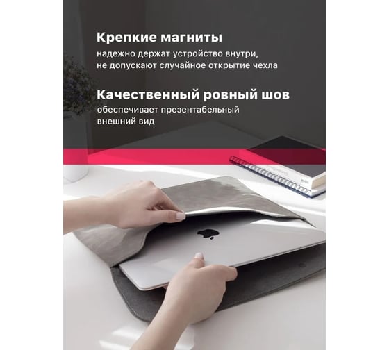 Чехол для MacBook Air 13 SSY сумка для ноутбука MacBook Pro 13, серый 22800