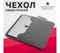 Чехол для MacBook Air 13 SSY сумка для ноутбука MacBook Pro 13, серый 22800 2