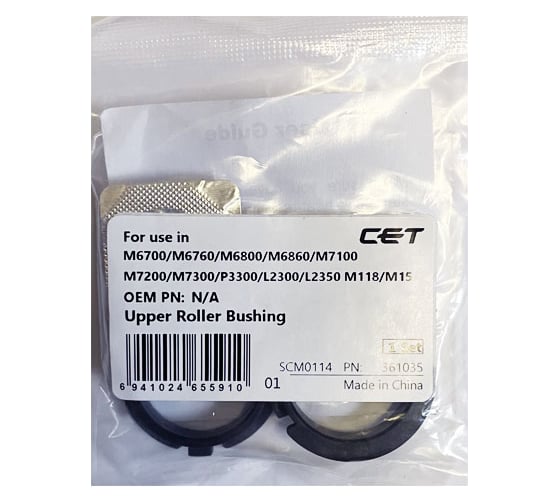 Бушинг CET 361035 для Pantum M6700/M6800/M7100/P3010/P3300 упаковка 2 шт 1980548 1
