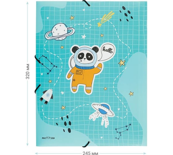 Папка на резинке MESHU Space adventure А4, 500 мкм MS_39562