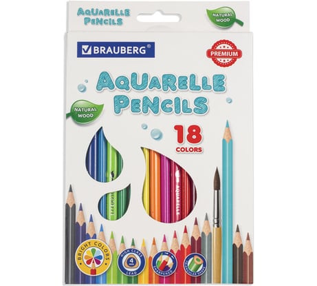 Карандаши акварельные цветные BRAUBERG 18 ярких цветов, Premium, комплект 880549