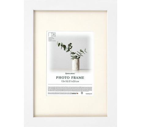 Рамка BRAUBERG 21x30 см с паспарту 13x18 см небьющаяся, багет 26 мм МДФ, Ambassador, белая 391366