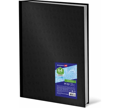 Скетчбук BRAUBERG белая бумага 150 г/м2, 148x210 мм, 64 листа, книжный твердый переплет, Art 115110