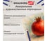 Карандаши акварельные цветные BRAUBERG художественные 48 ярких цветов, Art, комплект 880554 7
