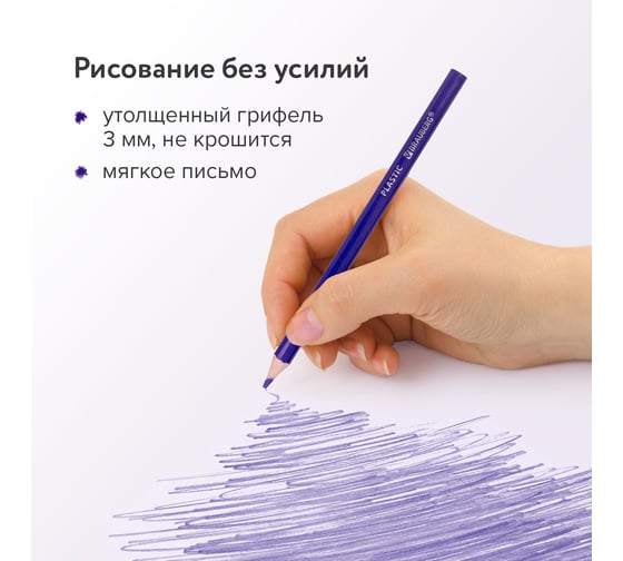 Карандаши цветные BRAUBERG трехгранные, 36 ярких цветов, Premium, комплект 880545