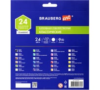 Карандаши художественные BRAUBERG мягкие 24 ярких насыщенных цвета, Art Classic, комплект 880555