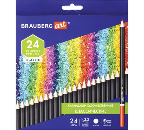 Карандаши художественные BRAUBERG мягкие 24 ярких насыщенных цвета, Art Classic, комплект 880555