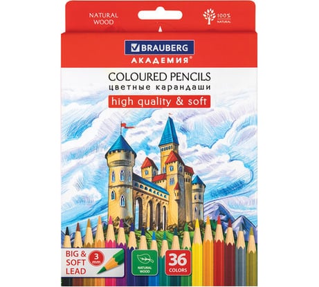 Карандаши цветные BRAUBERG мягкие Академия 36 цветов, шестигранные, грифель 3 мм 880784