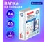 Папка BRAUBERG Панорама на 2 кольцах, прочная, картон/ПВХ, Office, белая, 65 мм, до 400 листов 271847 1