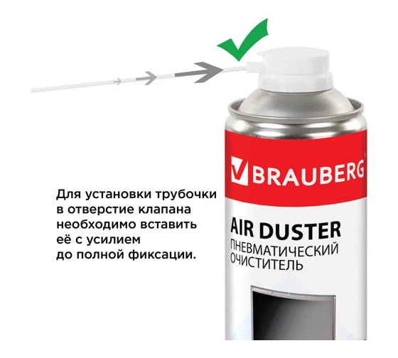 Баллон со сжатым воздухом для очистки техники BRAUBERG 1000 мл комплект 6 шт ВЫГОДНАЯ УПАКОВКА 880781
