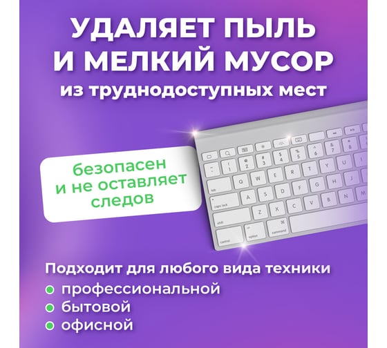 Баллон со сжатым воздухом для очистки техники BRAUBERG 1000 мл комплект 6 шт ВЫГОДНАЯ УПАКОВКА 880781