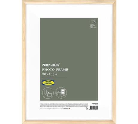 Рамка BRAUBERG 30x40 см небьющаяся, аналог Ikea, багет 12 мм, дерево, Woodray, цвет натуральный 391361