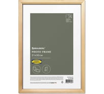 Рамка BRAUBERG 21x30 см небьющаяся, аналог Ikea, багет 12 мм дерево, Woodray, цвет натуральный 391360