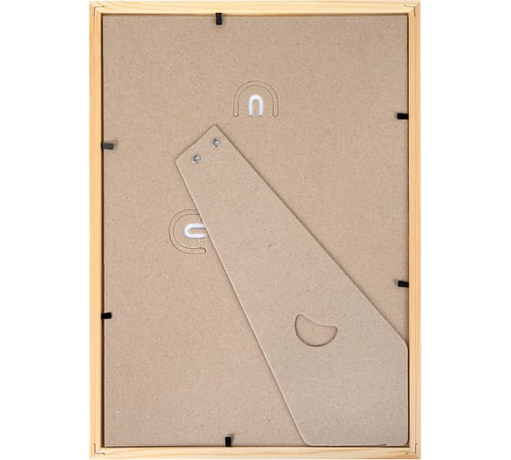 Рамка BRAUBERG 21x30 см небьющаяся, аналог Ikea, багет 12 мм дерево, Woodray, цвет натуральный 391360
