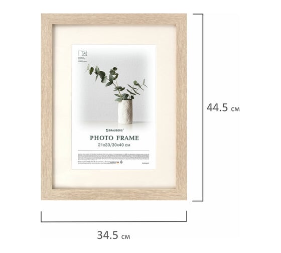 Рамка BRAUBERG 30x40 см с паспарту 21x30 см, небьющаяся, багет 26 мм, МДФ, Ambassador, цвет дуб 391369